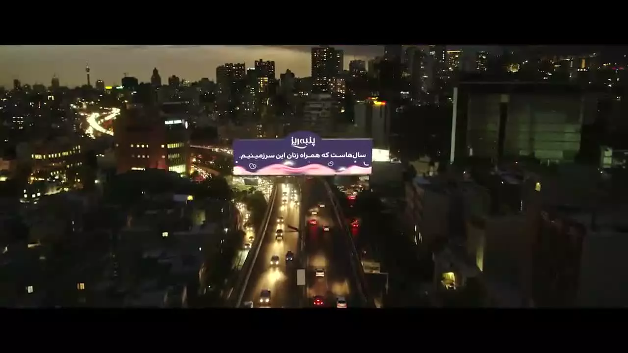 شغال سریال جدید خانگی ایرانی - کامل