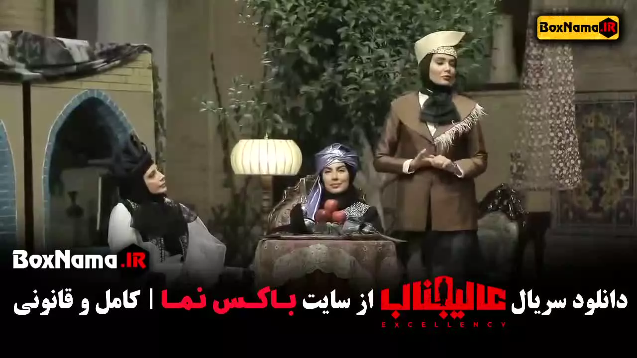 مافیا عالیجناب - سری جدید شب های مافیا