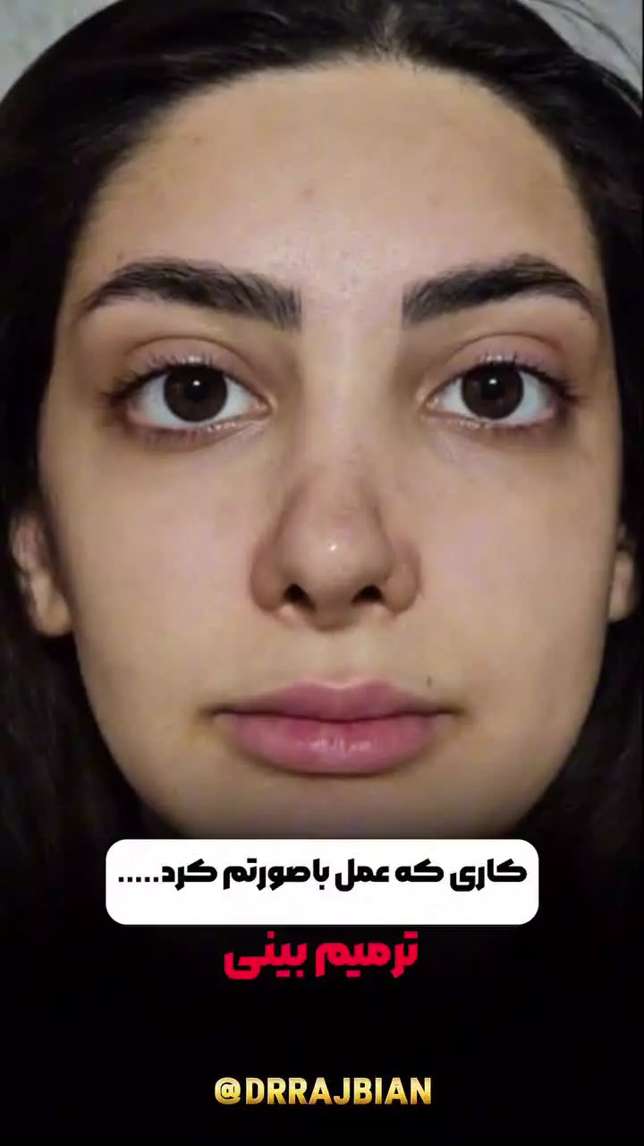 جراح پلاستیک و زیبایی، دکتر سعید رجبیان