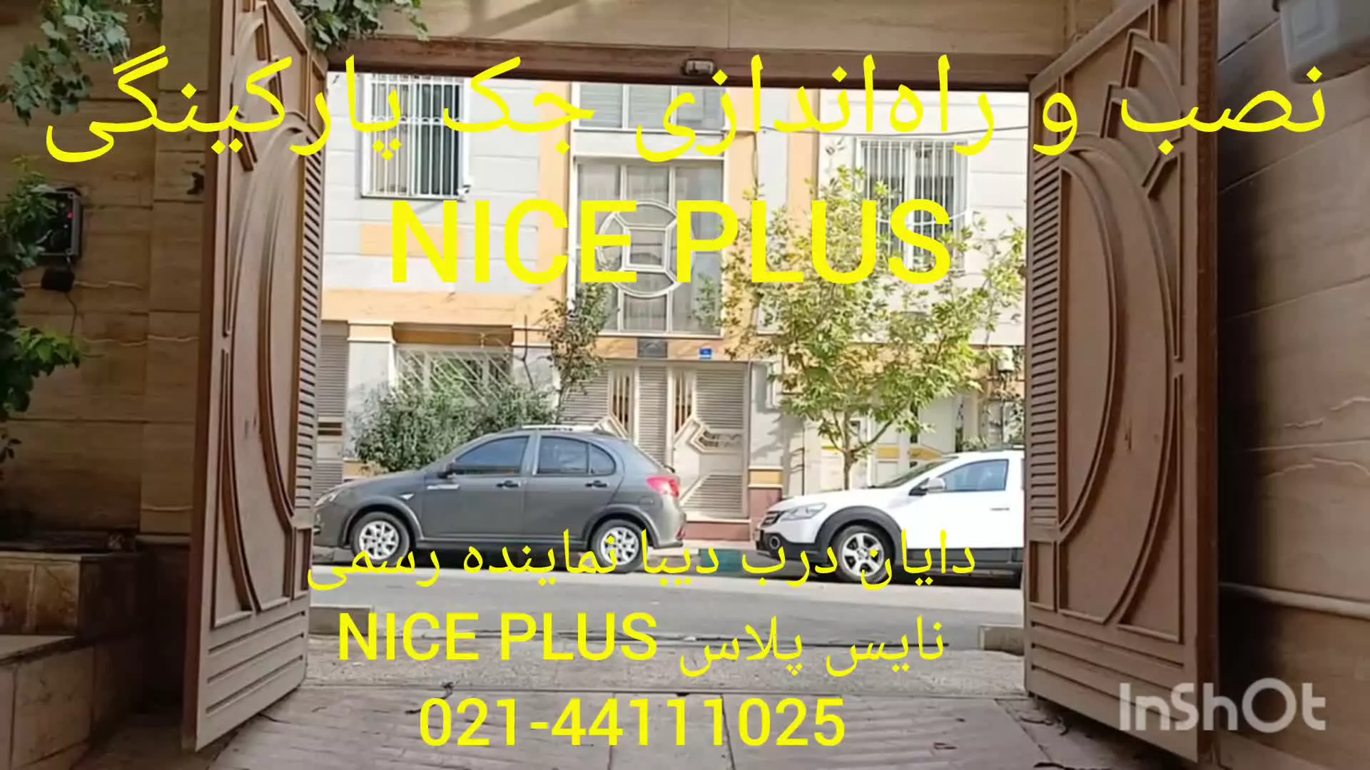 نصب و راه اندازی جک پارکینگ nice plus