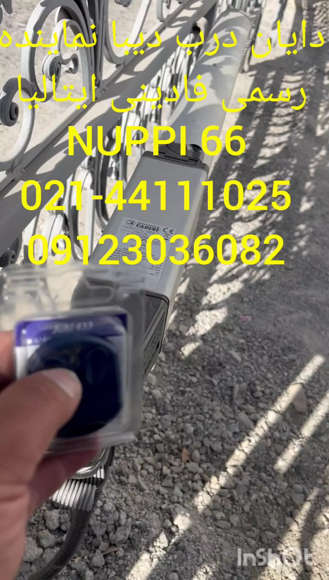 نصب و راه اندازی جک فادینی نوپی 66 نماینده رسمی