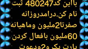 دانستی ها ۶۴۴