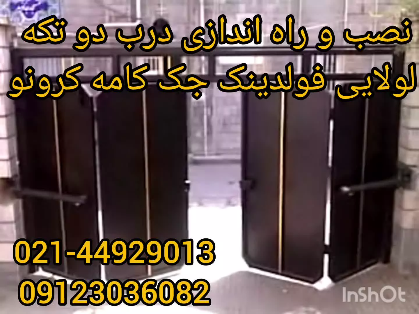 نصب و راه اندازی درب دو تکه لولایی فولدینگ با جک کامه کرونو