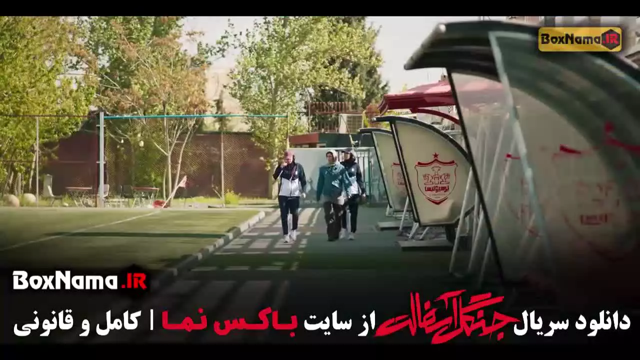 سریال جنگل آسفالت فصل دوم