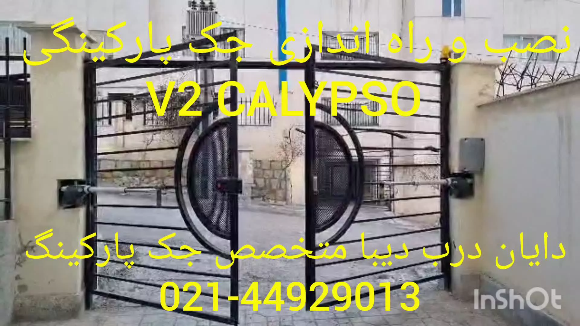 نصب و راه اندازی جک پارکینگی v2 Calypso