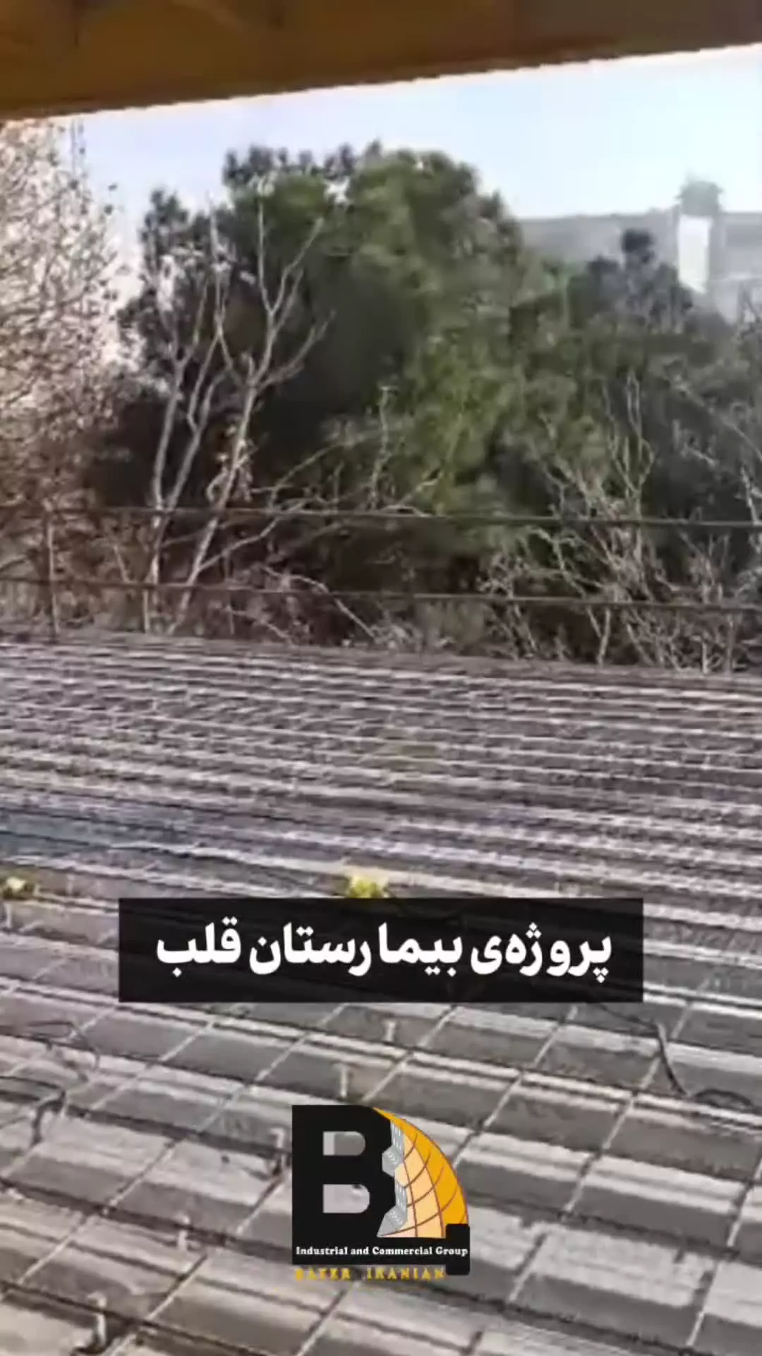 عرشه فولادی شیراز9121505650