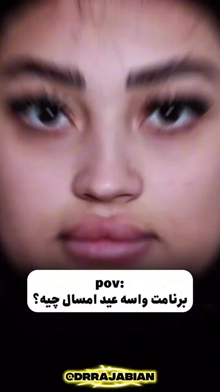 جراح پلاستیک و زیبایی، دکتر سعید رجبیان