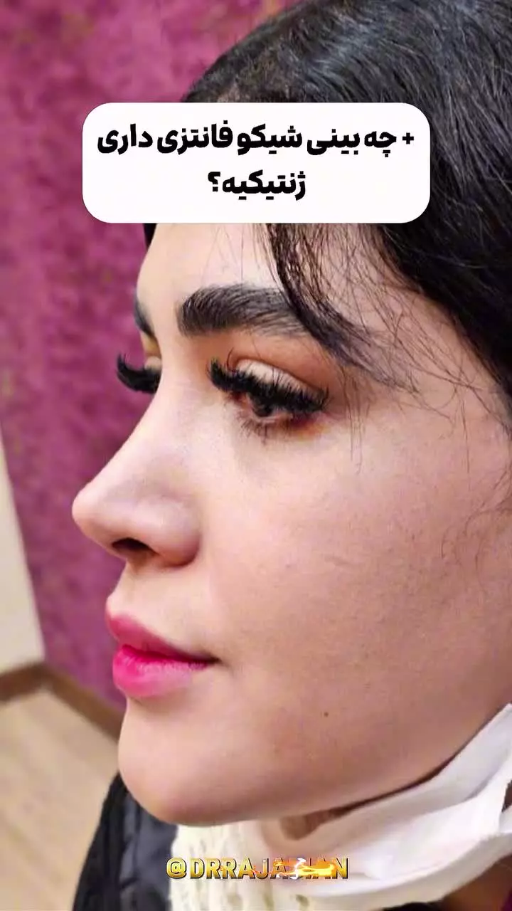 جراح پلاستیک و زیبایی، دکتر سعید رجبیان