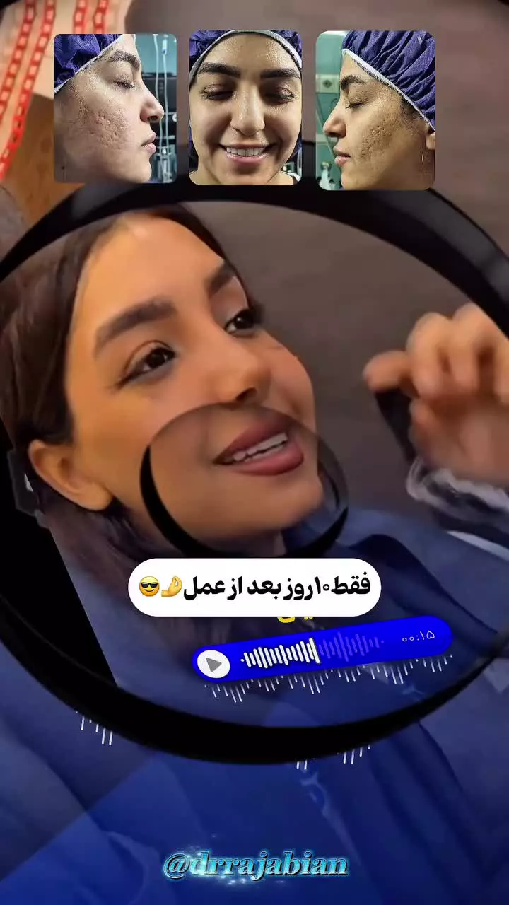 جراح پلاستیک و زیبایی، دکتر سعید رجبیان