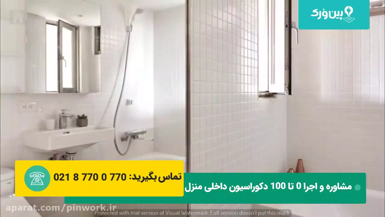 ایده‌های شگفت‌انگیز برای چیدمان منزل عروس در 22 متر