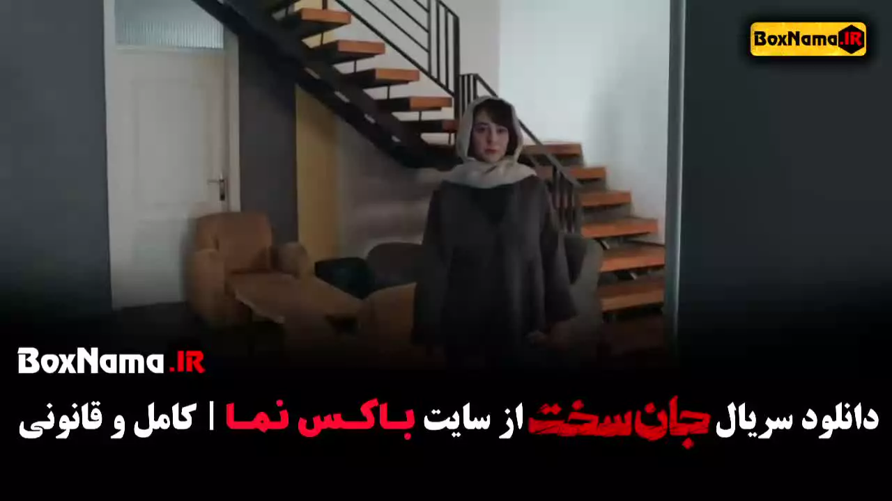 فیلم جان سخت قسمت چهارم