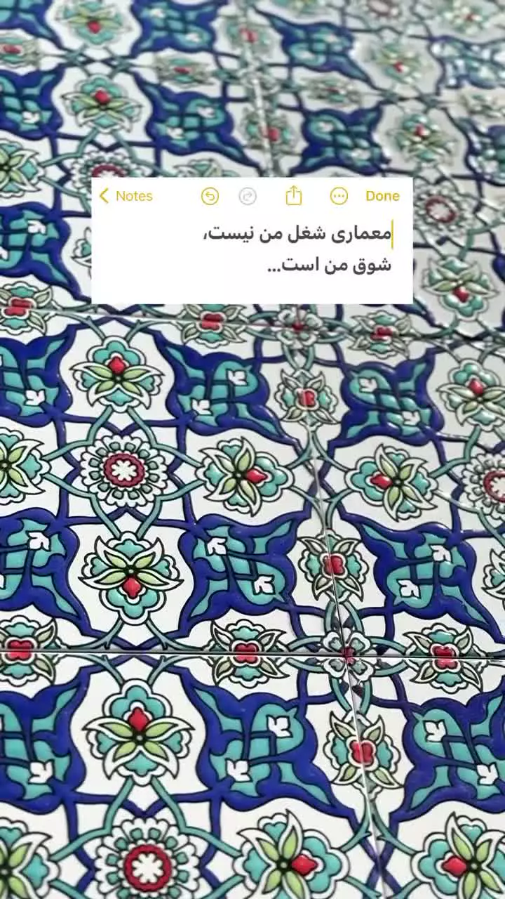 کاشی مراکشی با طرح اختصاصی | تولید شده توسط آرچی لرن