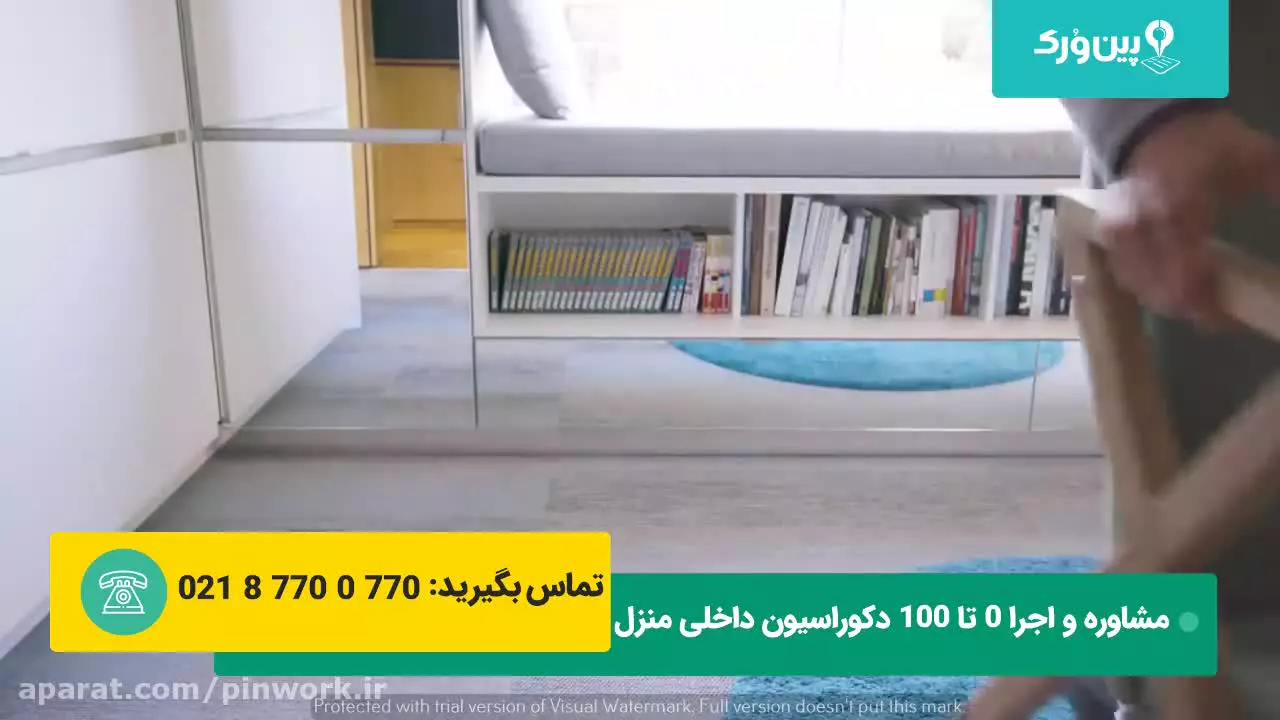 چیدمان هوشمندانه منزل: ایده‌هایی برای آپارتمان 35 متری