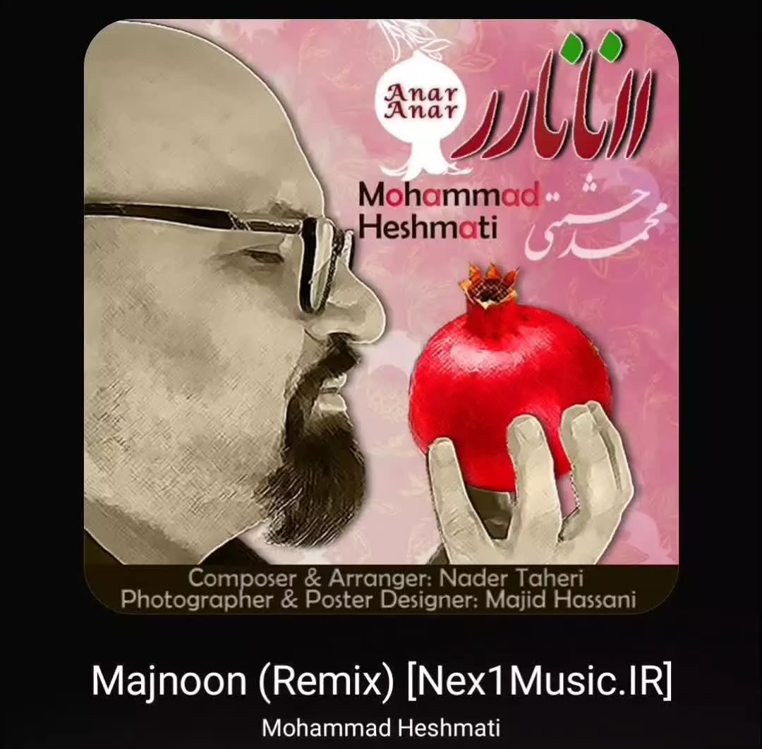 آهنگ مجنون از محمد حشمتی