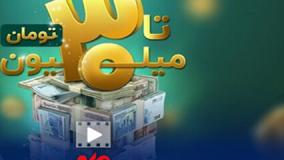 ۵ دهک اول وام اعتباری ۳۰ میلیون تومانی دریافت می‌کنند