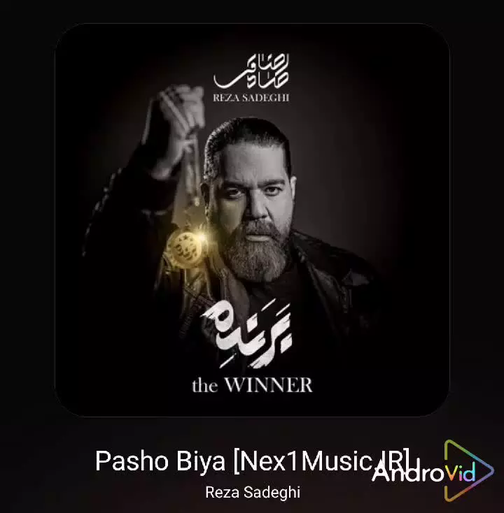 دانلود آهنگ پاشو بیا از رضا صادقی