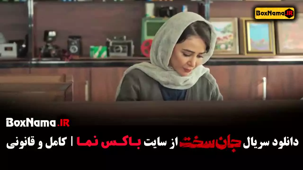 فیلم جان سخت قسمت ۵