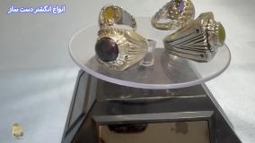 انواع انگشتر نقره دست ساز مردانه اصل
