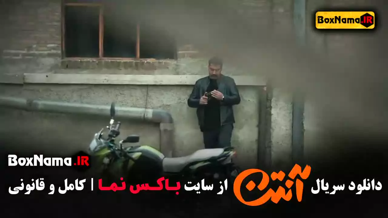 دانلود سریال آنتن پزمان جمشیدی (طنز)