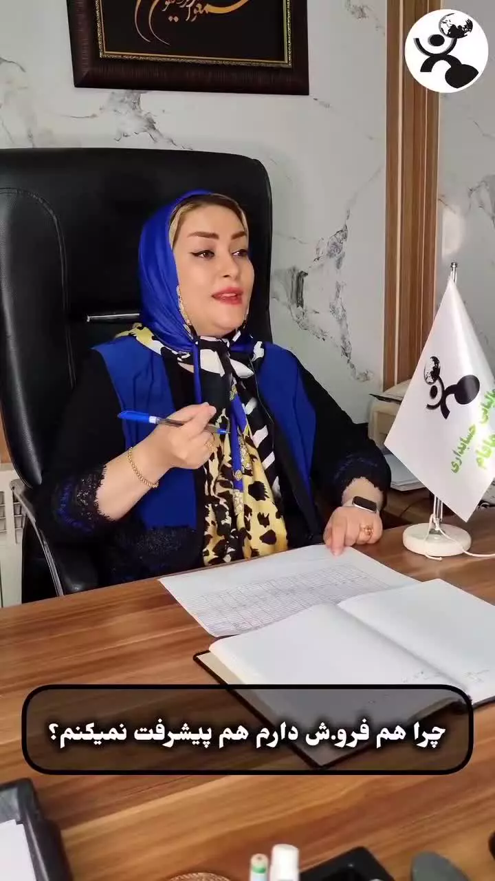 عدم سود دهی صنف پوشاک