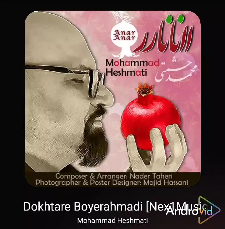 آهنگ دختر بویر احمدی از محمد حشمتی