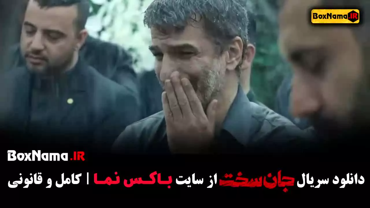 دانلود جان سخت قسمت 3 / فیلم جان سخت قسمت ۴