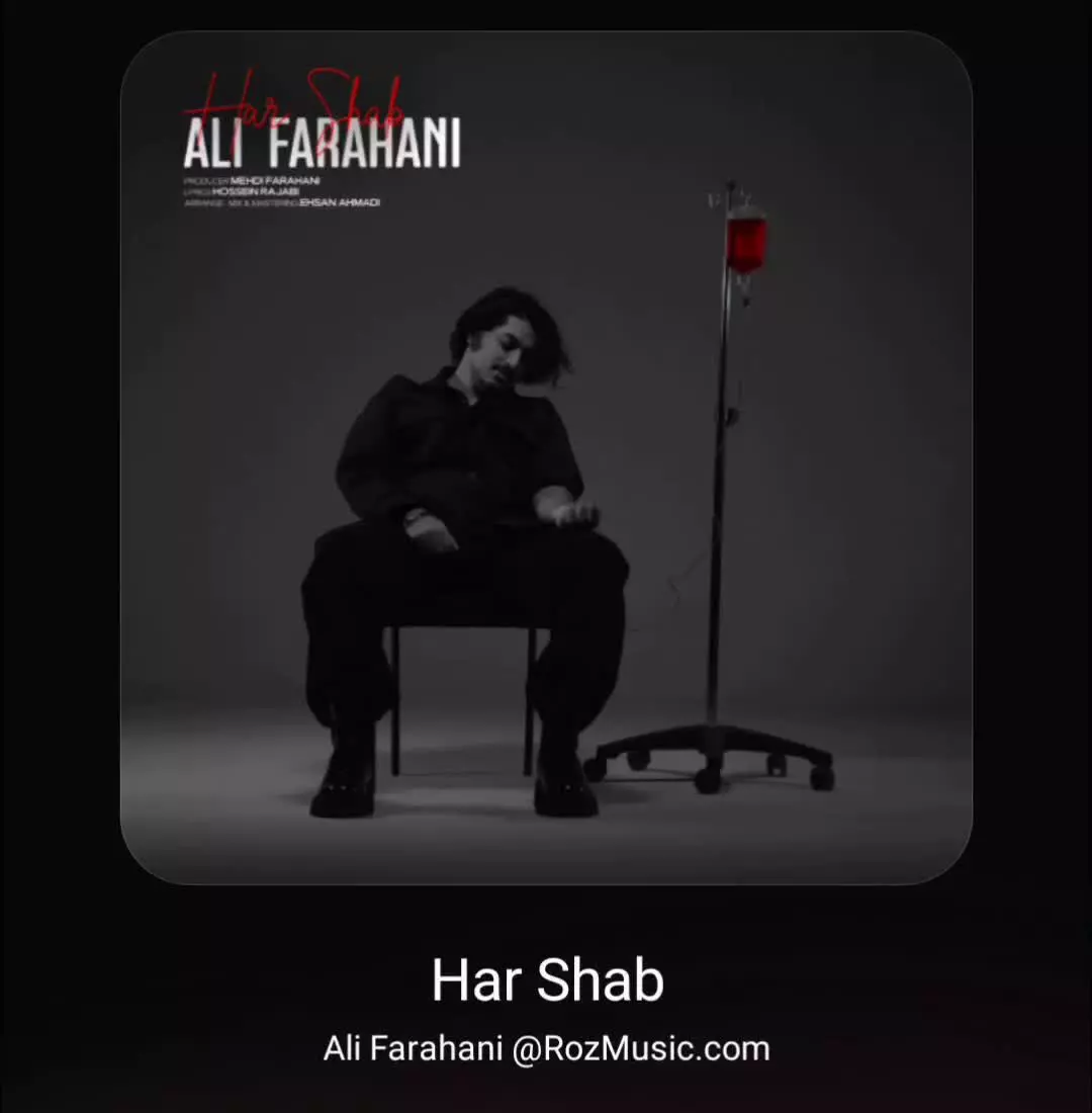 آهنگ جدید هرشب از علی فرحانی