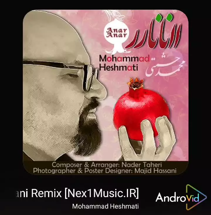 آهنگ دختر ایرانی از محمد حشمتی