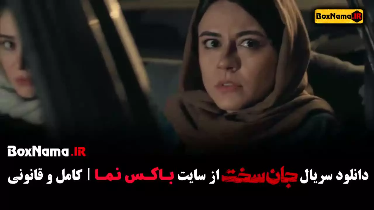 فیلم جان سخت قسمت پنجم