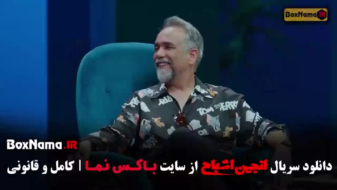 فیلم اشباح قسمت ۱۲
