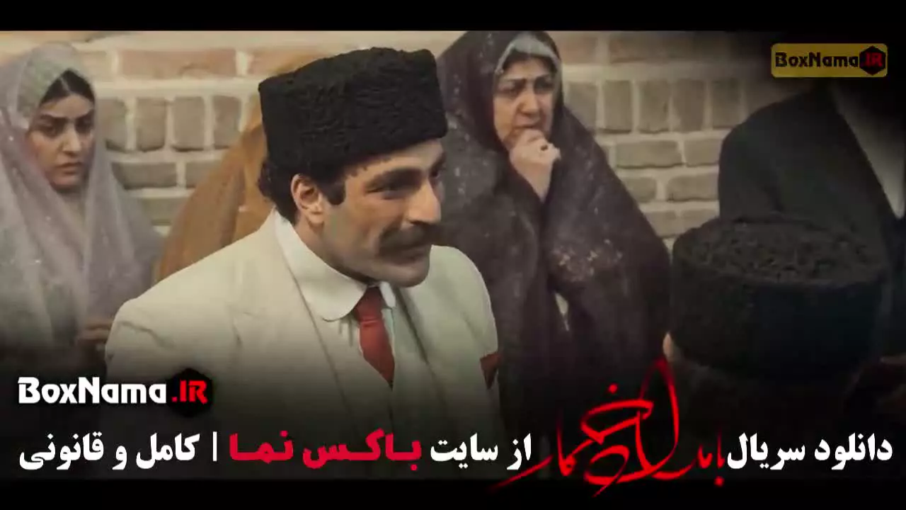 دانلود بامداد خمار قسمت ۳