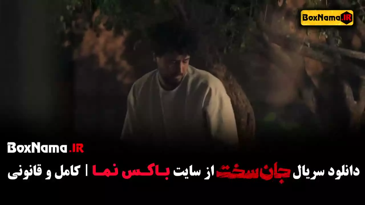 فیلم جان سخت قسمت جدید