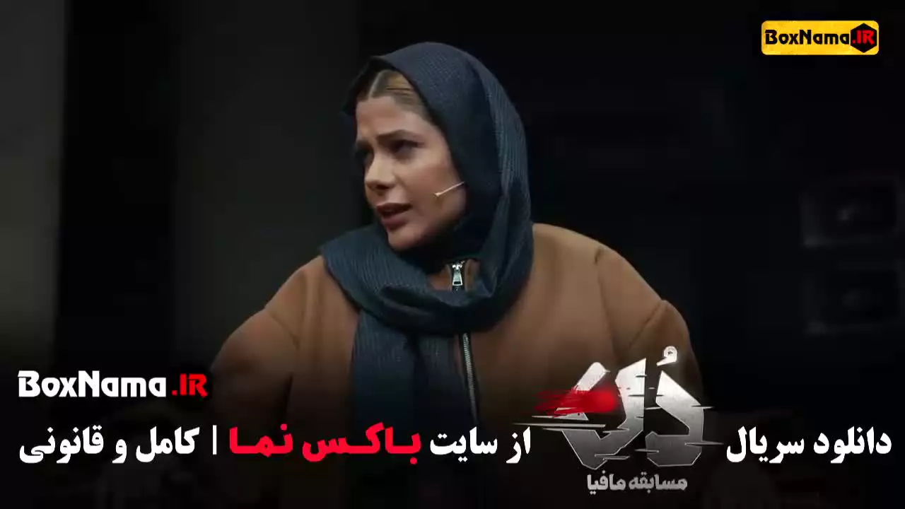 دانلود بازی جدید مافیا دن قسمت ۲ و ۱