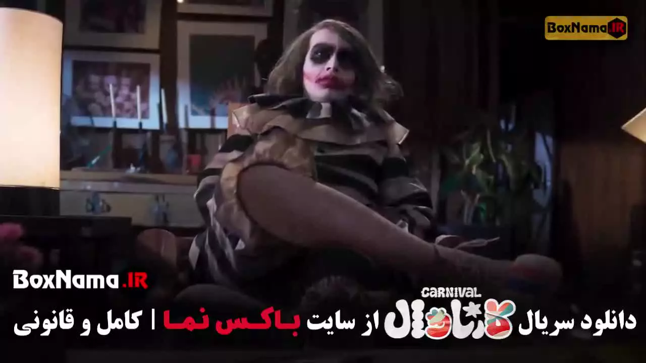 کارناوال با اجرای سینا ساعی قسمت ۱۸ (فینال)