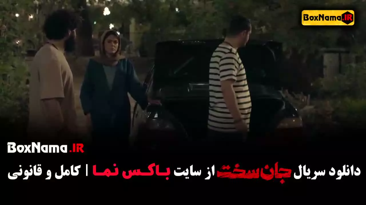 دانلود فیلم جان سخت قسمت 6