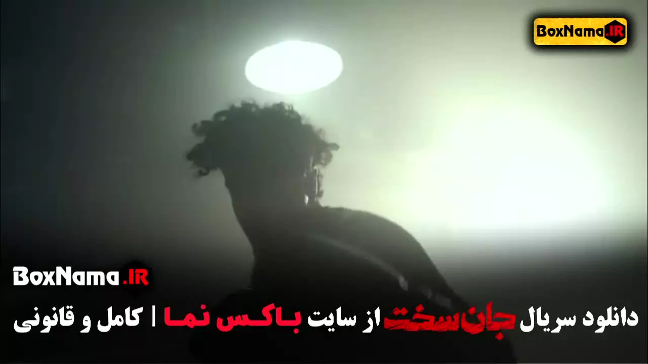 فیلم جان سخت قسمت ۶