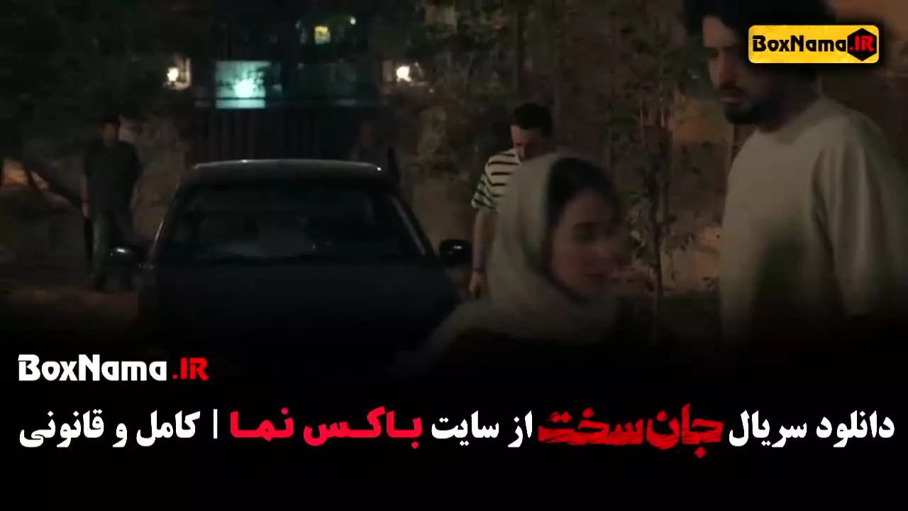 جان سخت قسمت ۵ و ۴ و ۳ و ۲ و ۱