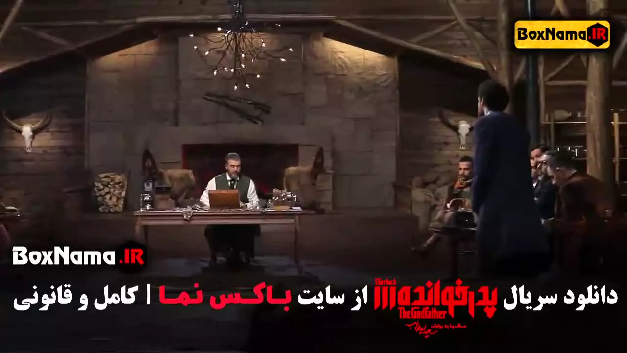 پدرخوانده فصل ۳ سریال های نمایش خانگی
