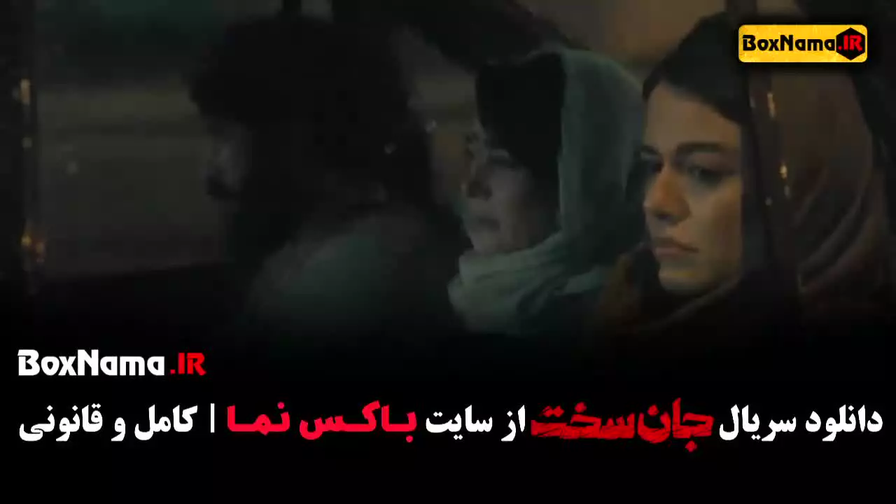 فیلم جان سخت قسمت پنجم