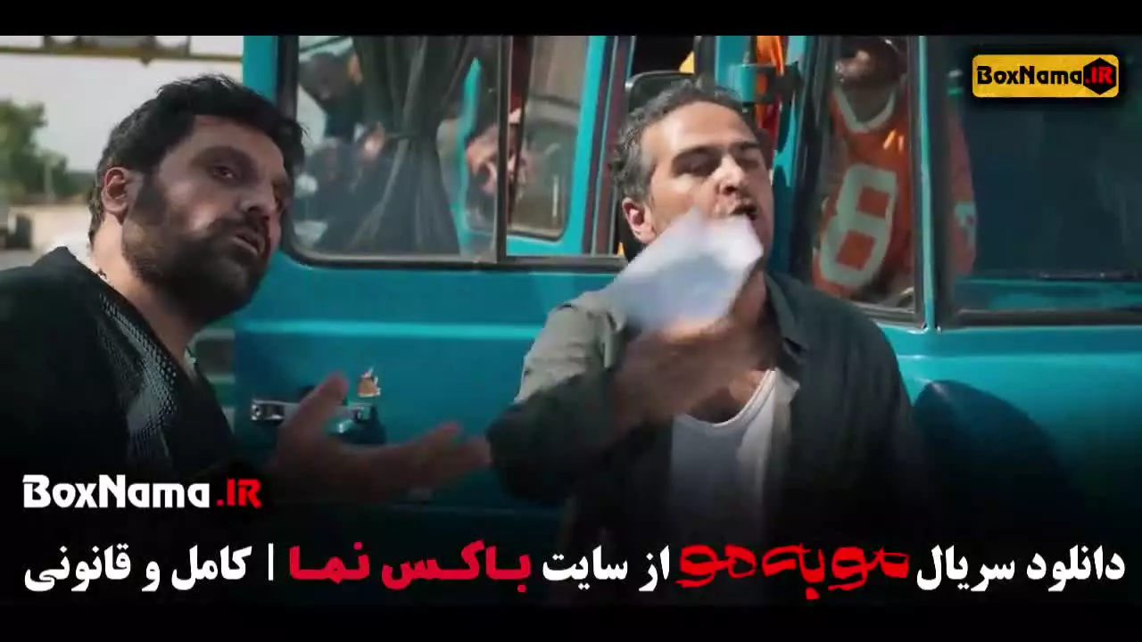 قسمت سوم مو به مو میرسعید مولویان