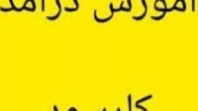 دانستنی ها ۴۳