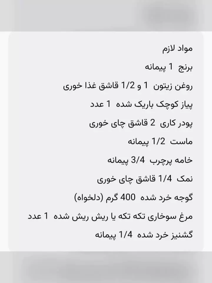 اشپزی اسان ۷۴۴