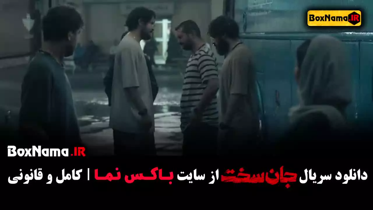 دانلود فیلم جان سخت قمست ۶