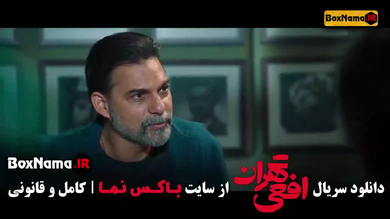 قسمت چهارم ۴ (سحر دولتشاهی)