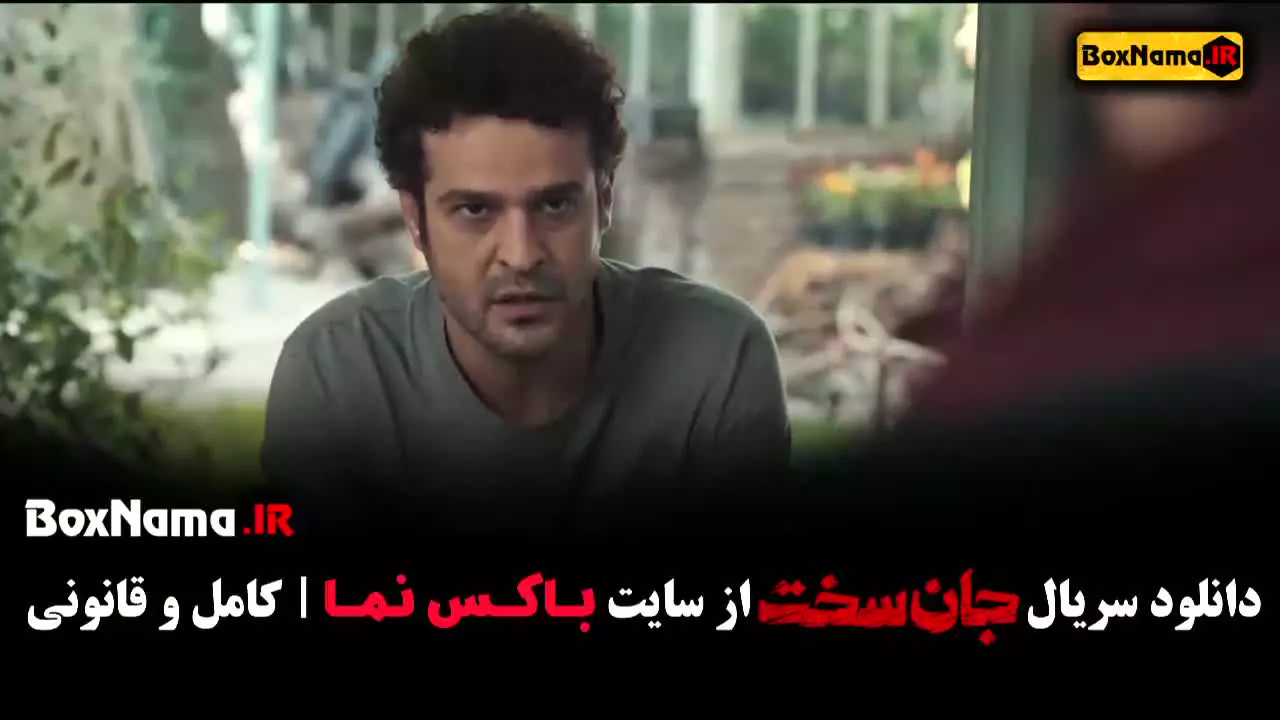 دانلود جان سخت فیلم (قسمت ۱ تا ۷)