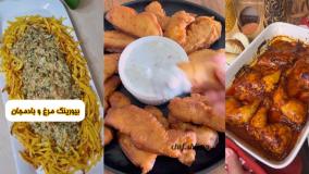 پخته انواع پلو مرغ کباب و مرغ سوخاری