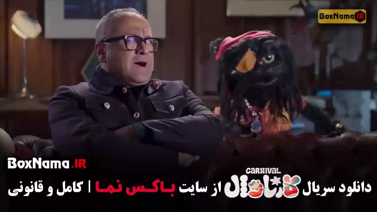 کارناوال قسمت فینال (سینا ساعی - روزبه حصاری)