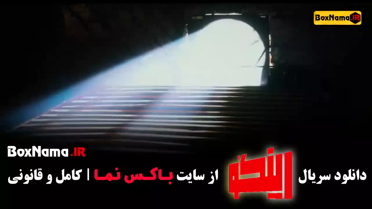 دانلود مسابقه استندآپ کمدی رینگو مجید واشقانی