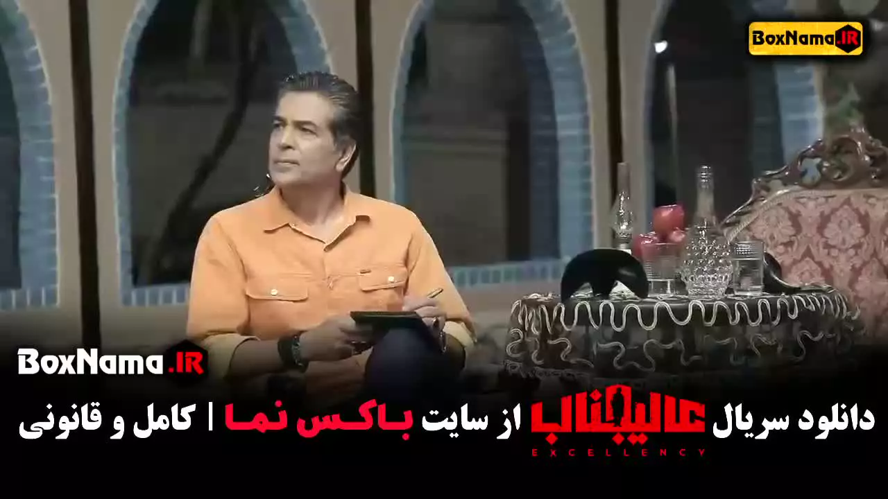 برنامه عالیجناب فرید کنزو و حمید بنی اسدی