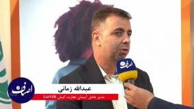 مصاحبه اختصاصی اخبار اصناف با جناب آقای مهندس عبدالله زمانی